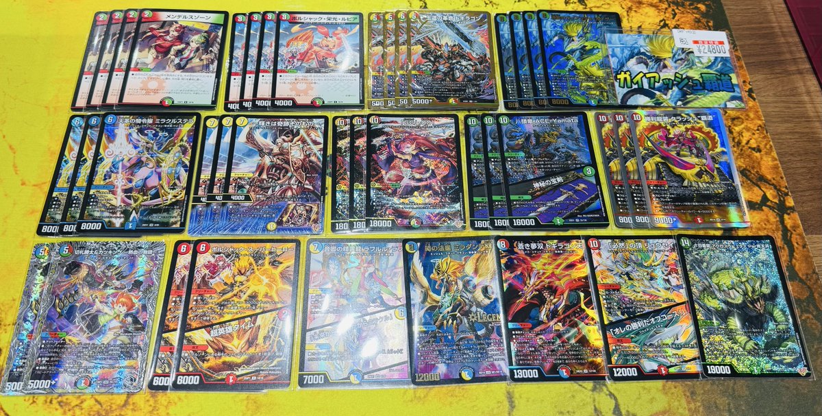 デュエマデッキ作成しました‼‼‼ ガイアッシュ覇道 24,800円新弾のGG