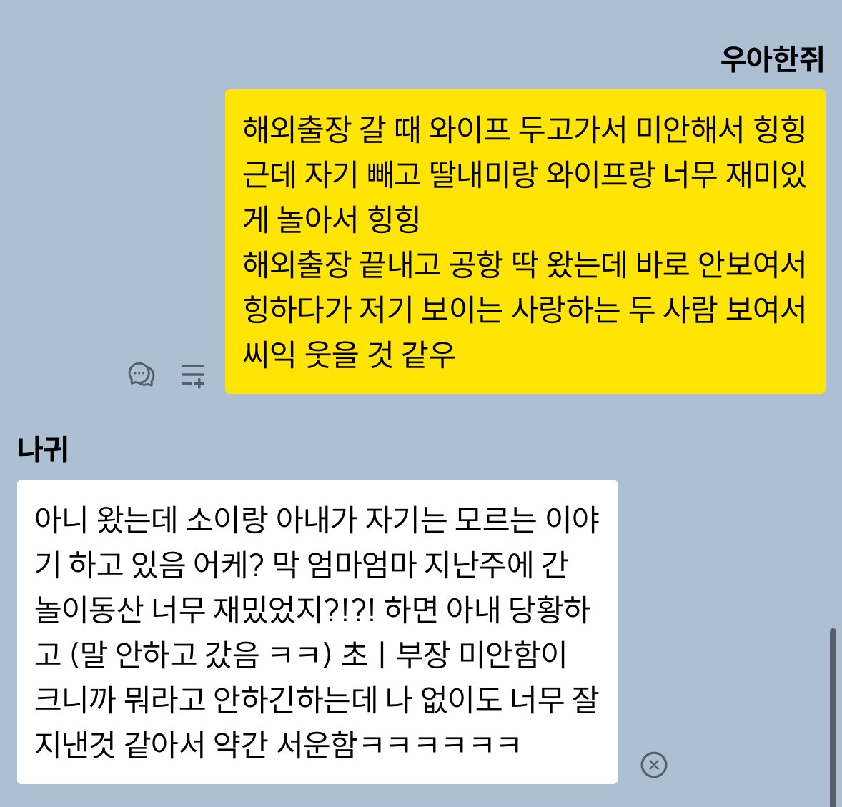 ㅋㅋㅋㅋㅋㅋㅋㅋㅋㅋㅋㅋㅋㅋㅋㅋㅋㅋㅋㅋㅋㅋㅋㅋㅋㅋ아 잉푸피 최부장 너무 귀여울 것 같아서 웃음 나옴 아 ㅠ