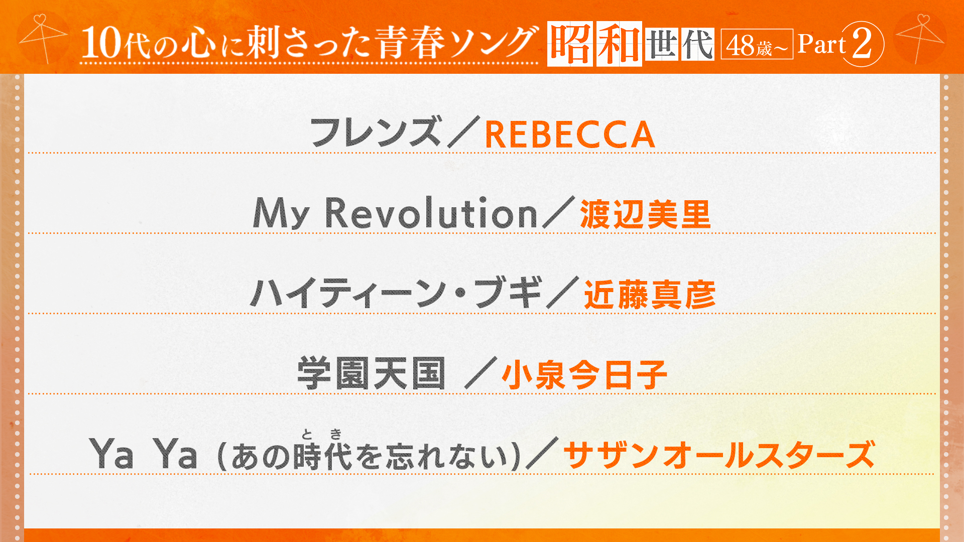 歌本　昭和35年より　多数 歌本 多数 昭和35年から 歌本 昭和35年より 多数 Amazon.co.