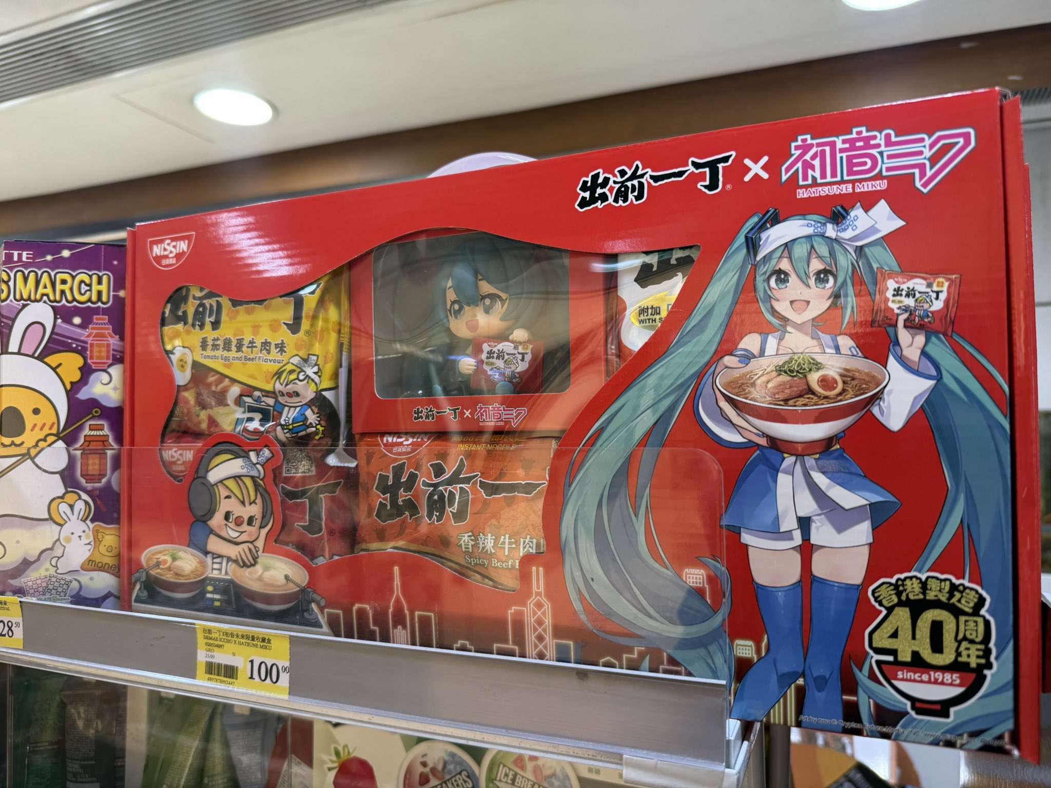 ⭕️ご当地キティまとめ売初音ミク等8個最終値下げ‼️ 激レア☆北海道限定 コラボ☆初音ミク 雪ミク】ご当地キティ