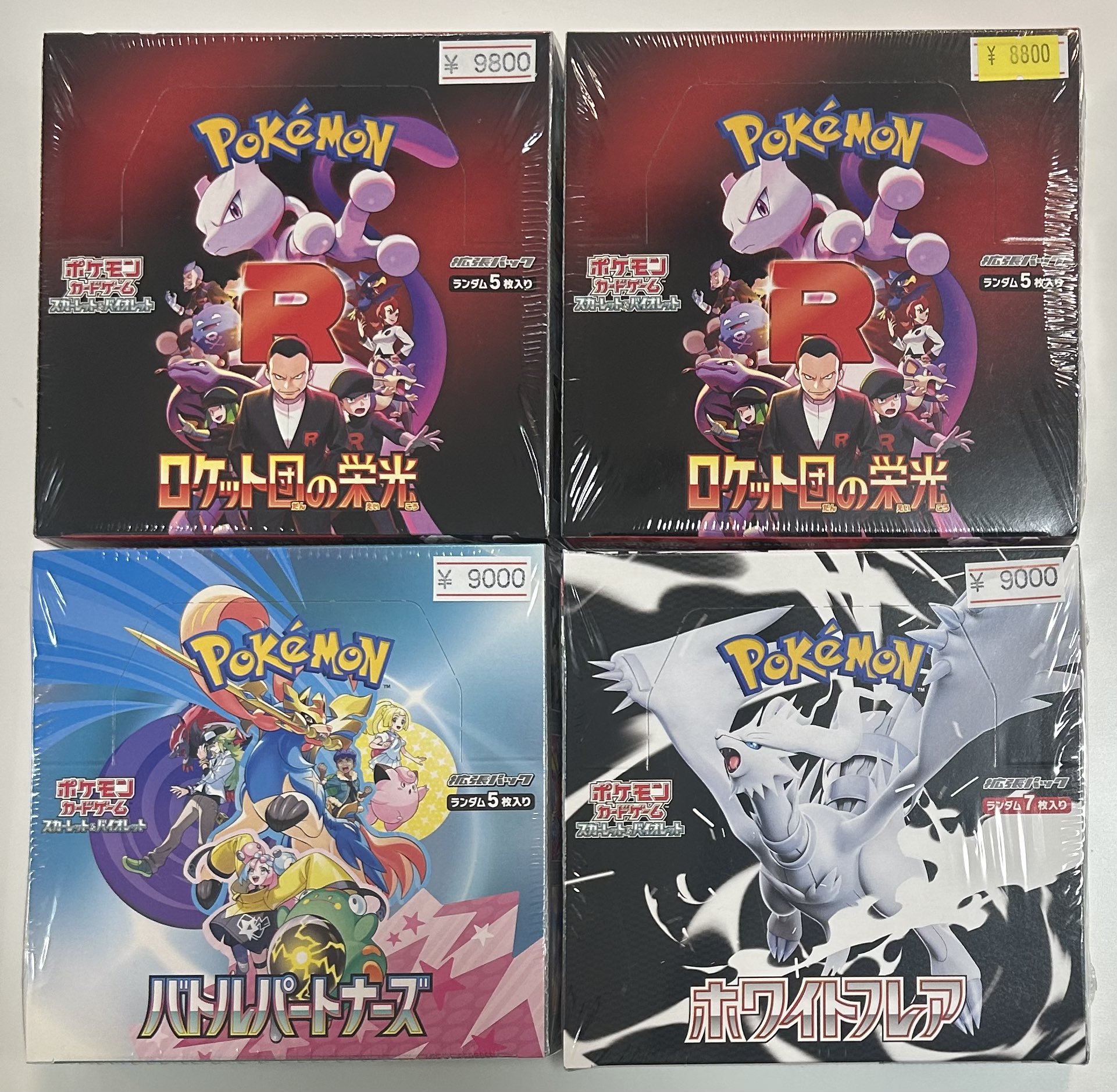 ポケモンカード　ワンピースカード　ロルカナカードまとめ売り カドカーズ（瑞浪店）ポケモンカード・ワンピースカード・遊戯王