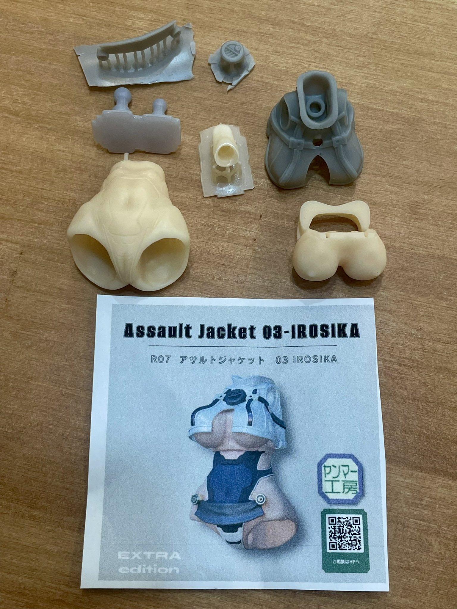 日向　ガレージキット Amazon | 超レア Original Makoto ガレージキット 未組み立て未