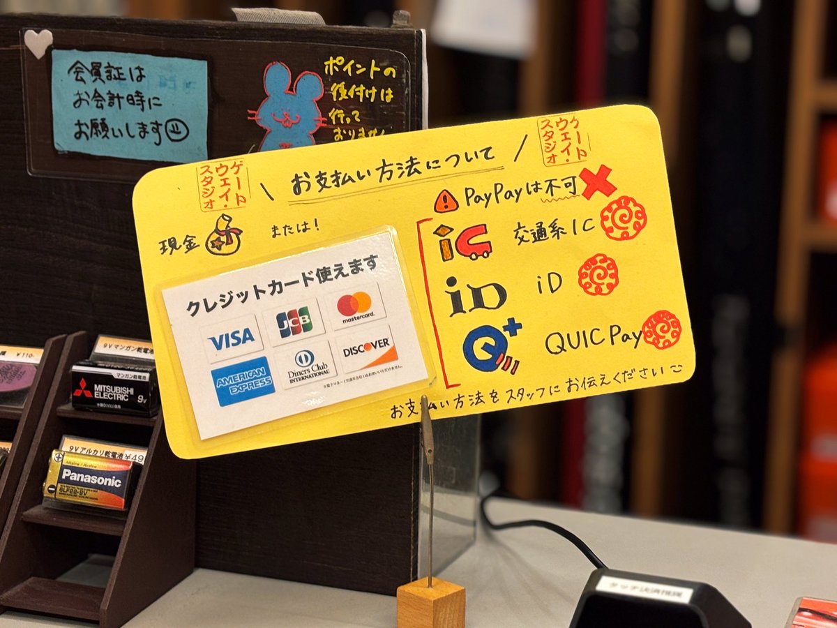 ゲートウェイスタジオ 渋谷道玄坂店 (@GATEWAYSTUDIO2) / Posts / X