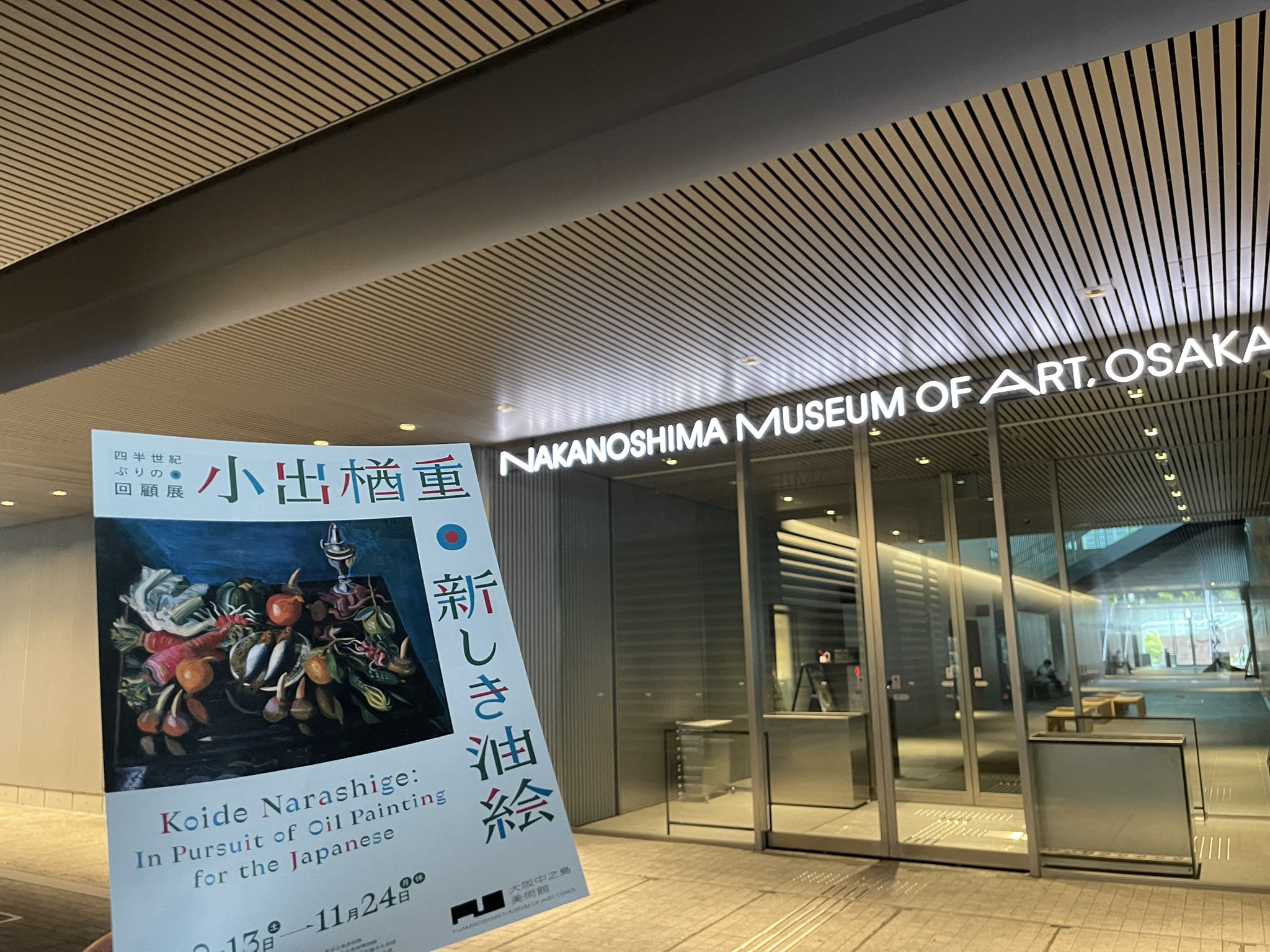 専用‼︎微博之夜2022 リクエスト FM802×日産大阪 ファンキーカー［公式］ on X: 