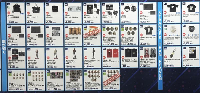 龍が如くスタジオ 公式 on X