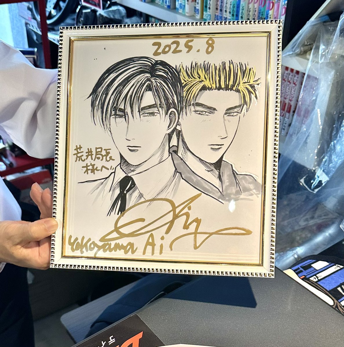 yokoyama_ai_'s tweet image. 赤城三原田郵便局様に赤城のロータリー兄弟描かせて頂きました👬✨
アクスタ付き30周年記念切手シートを買いに是非お越し下さいませ！

〒379-1125
群馬県渋川市赤城町上三原田８３４－１
赤城三原田郵便局
