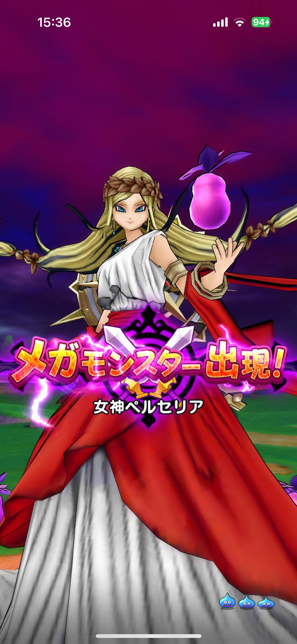 ドラクエウォーク ボトル ドラクエウォーク初のリアルイベント「ドラゴンクエスト