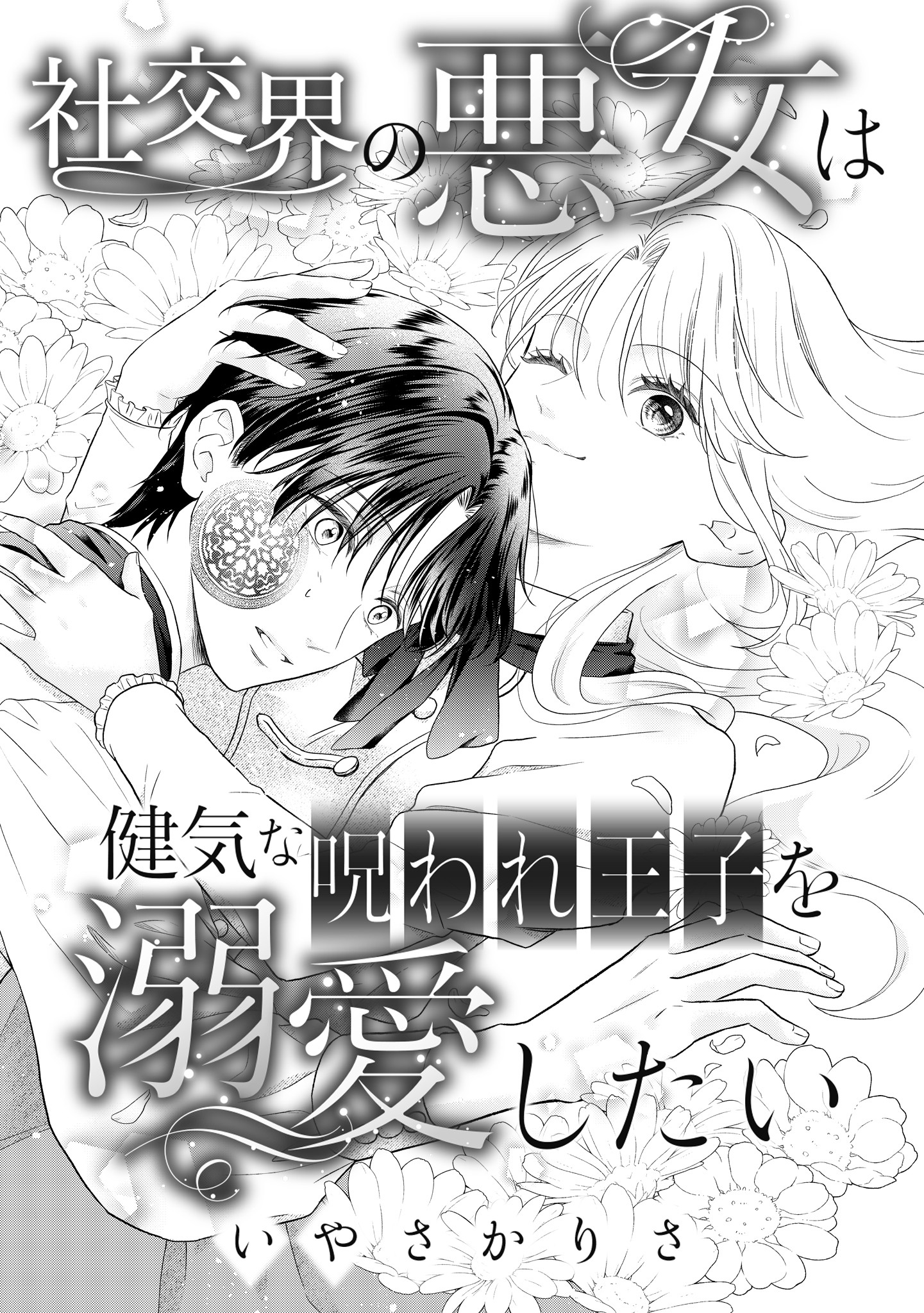 リピ⭐︎りんご姫ページ えりんご🍎 (@E_RiNGO_apple) / X