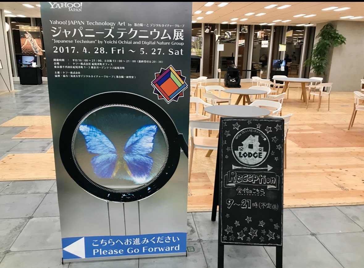 2日目チャレンジ。朝7時から並んで一目散にきたがウォークスルーモードにしか間に合わなかった。夜までガンダム方式ででも当たればいいな。中で溶けたい。
懐かしい写真も。

#100日後ヌルになるパビリオン