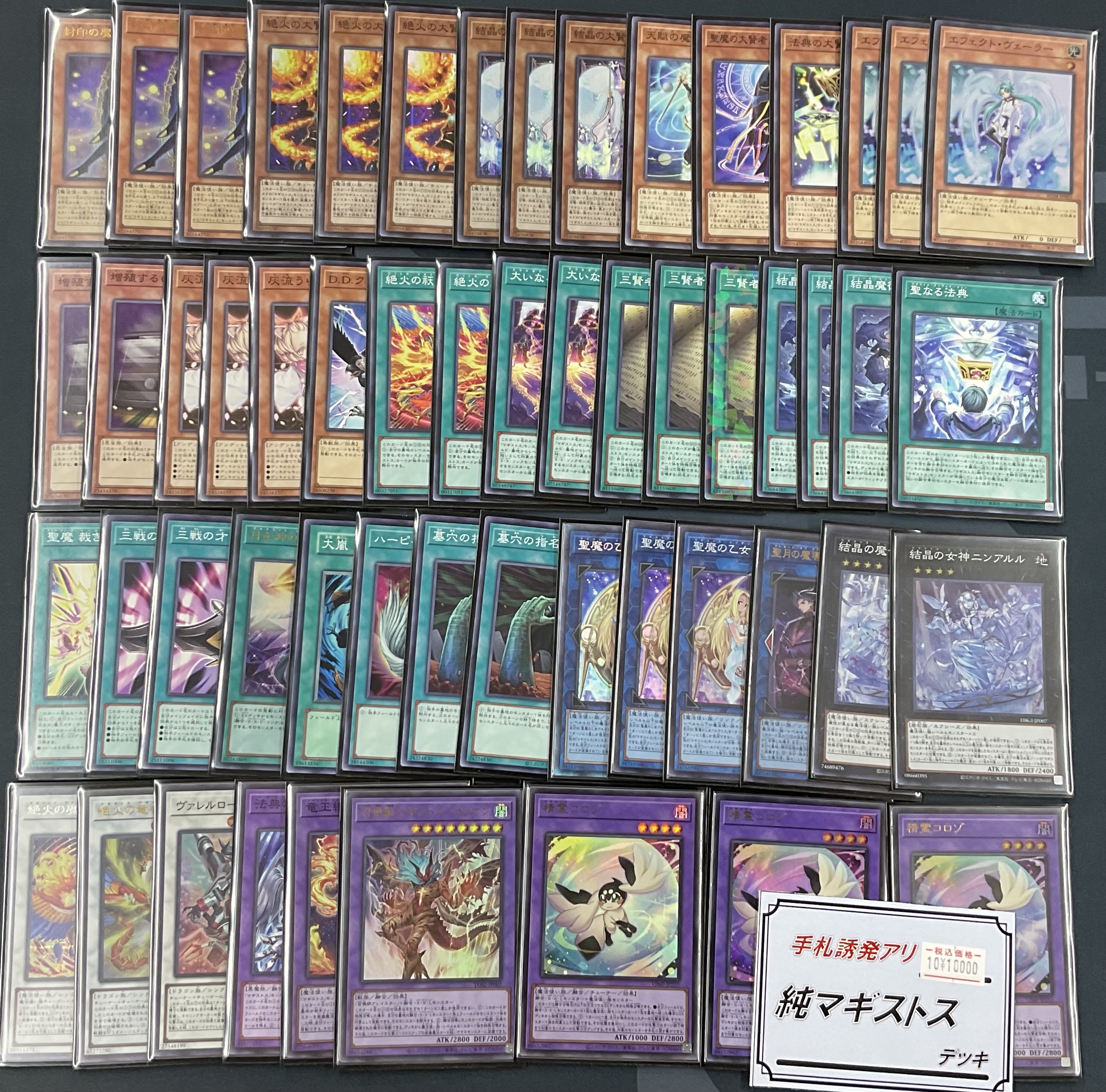 カードラボ 甲府店 on X: 