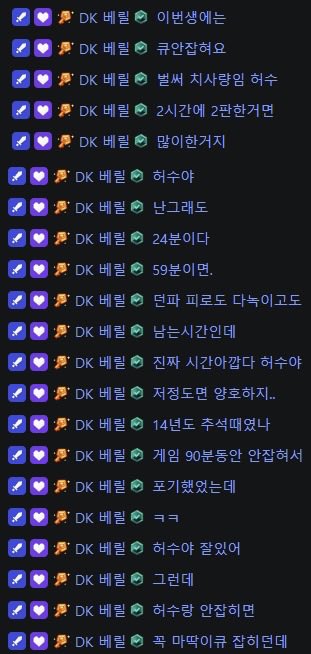10년 전 얘기하는 할배 큐 잡힘

(쇼메 방송)

#베릴