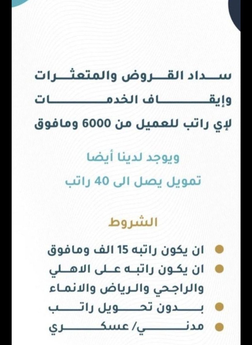 A7MED (@ahmedem52521105) on Twitter photo 