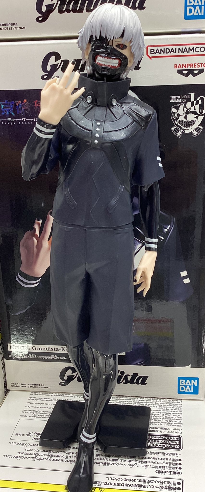 グランディスタまとめ売り20個東京喰種金木研鬼滅の刃童磨