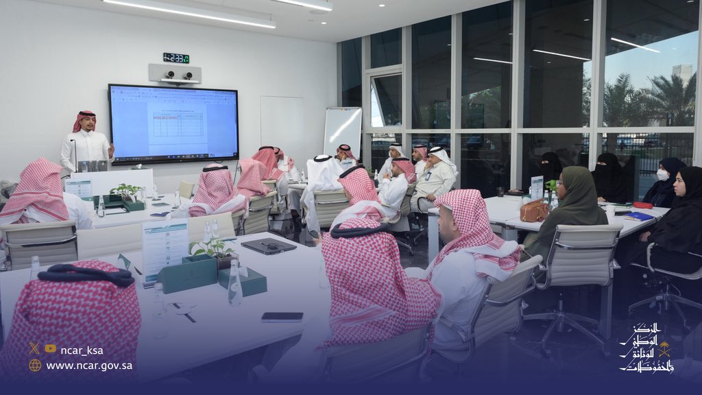 ضمن جهوده المستمرة في رفع الوعي الوثائقي عقد #المركز_الوطني_للوثائق_والمحفوظات ورشة عمل توعوية لمنسوبي وزارة النقل والخدمات اللوجستية والجهات التابعة لها، تم خلالها تقديم شرح مفصل حول آلية إعداد قوائم الوثائق التخصصية.