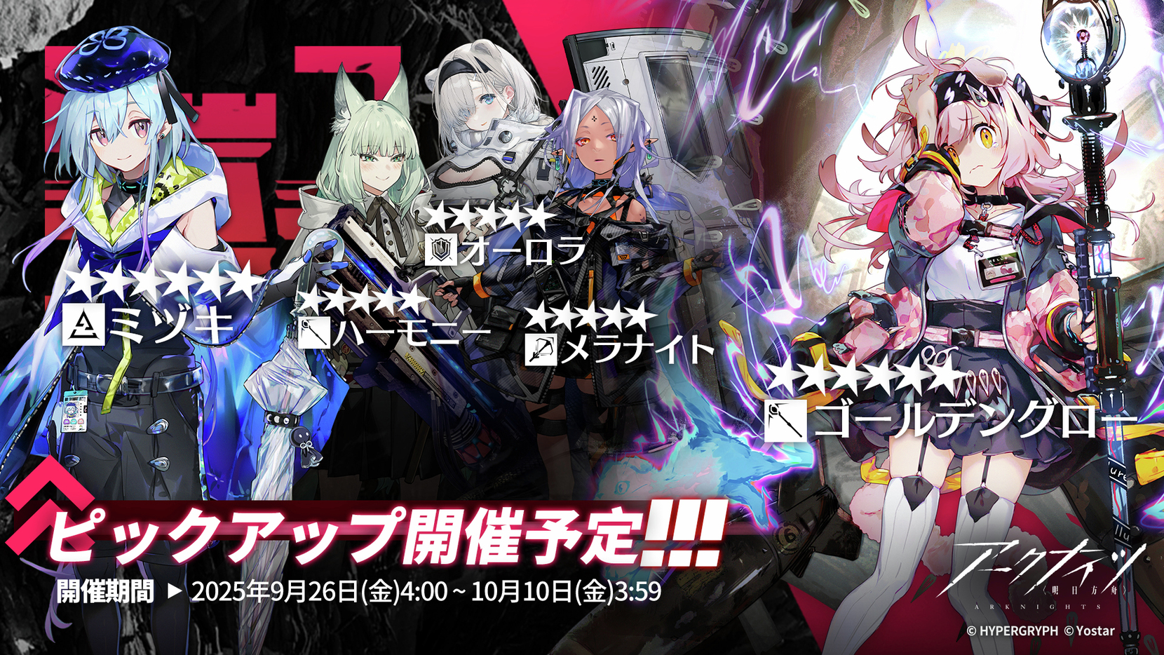 c105 Nambarimasu Namie ペペ 新刊セット アークナイツ ④ c105 Nambarimasu Namie ペペ 新刊セット アークナイツ
