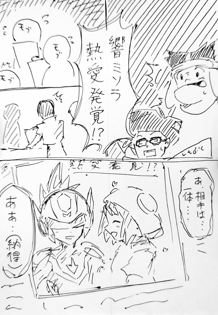 chacha!!さま　専用 煎茶】天賀瀬（あまがせ） – 山政小山園 【公式】オンラインショップ