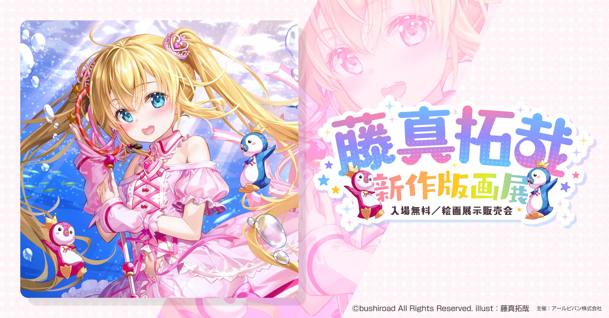 CONCERTO　切符　アールジュネス　 版画 CONCERTO 切符 アールジュネス 版画 2025年最新】アールジュネス