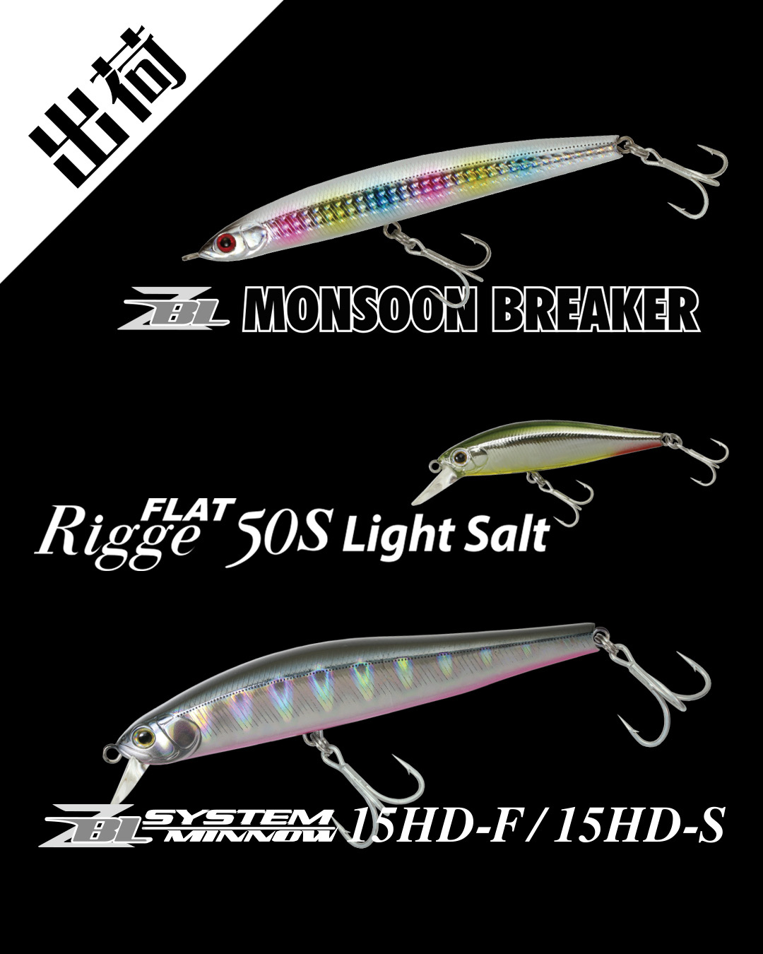 バスディ ミノー 15個セット 多色展開 SUGARMINNOW40S-02.jpg