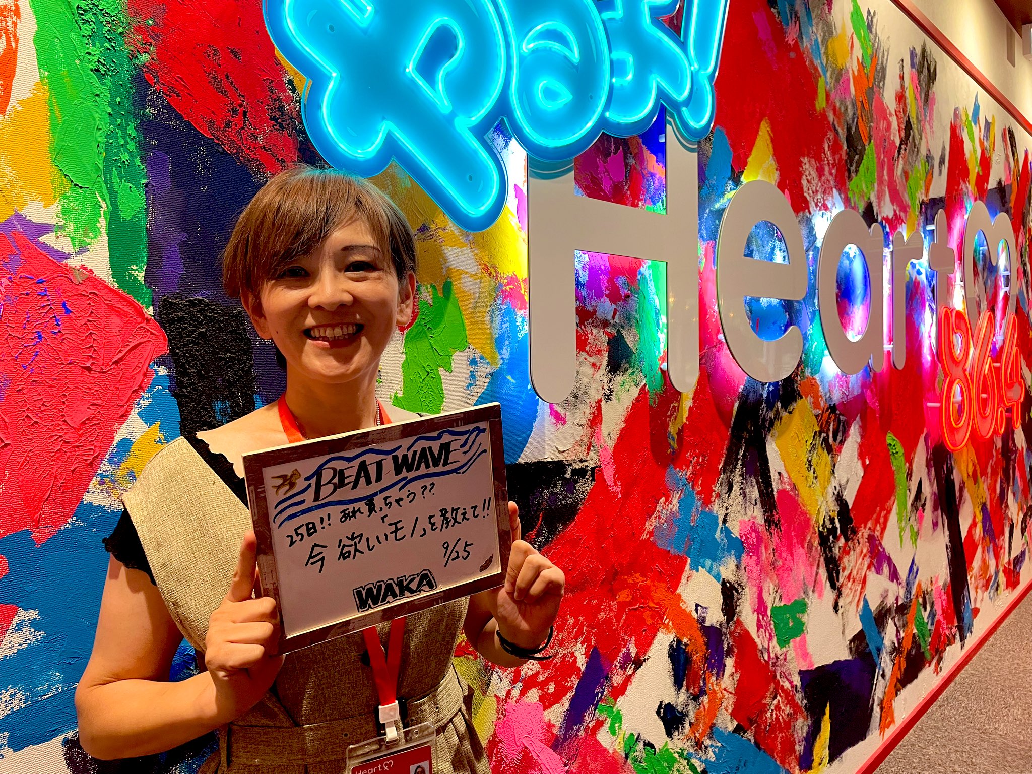 HeartFM ハートエフエム クラファン返礼品 HeartFM ハートエフエム クラファン返礼品 Heart FM（Heart FM