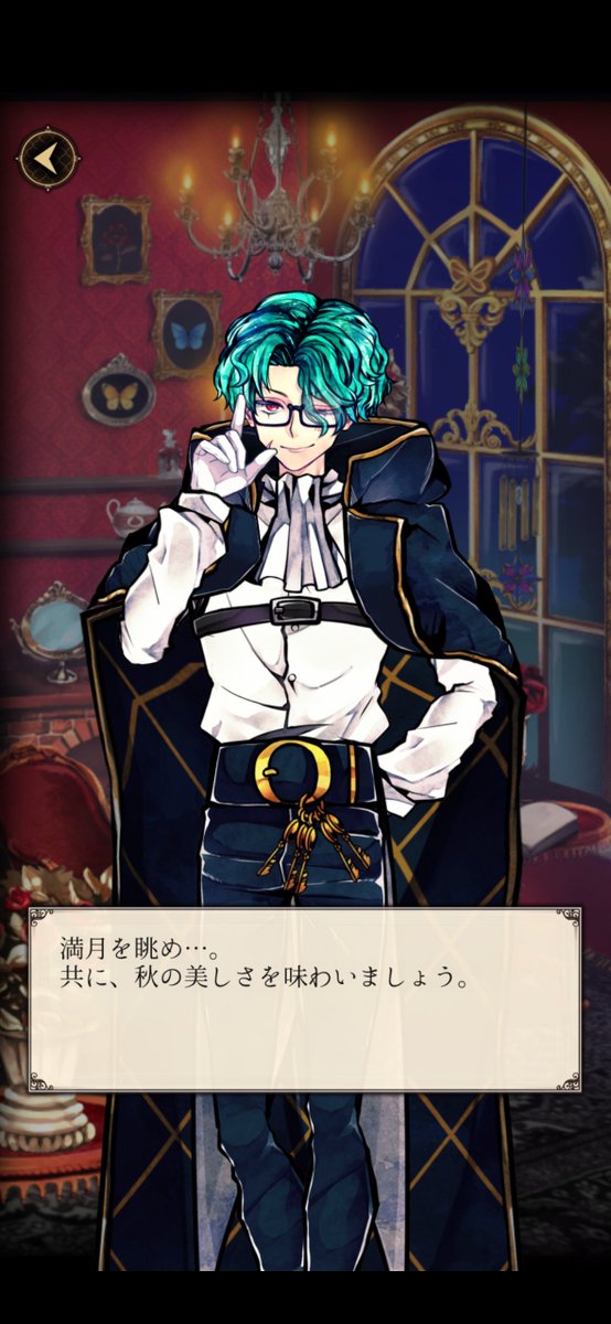 🎑十五夜の思い出🎑

【本日19:00 〜 10/7 4:59まで】の期間限定で
十五夜の思い出を入手できます✨

どうぞお楽しみくださいませ🌹
【アプリ】
 api.devil-butler.com/links/in_app_e…