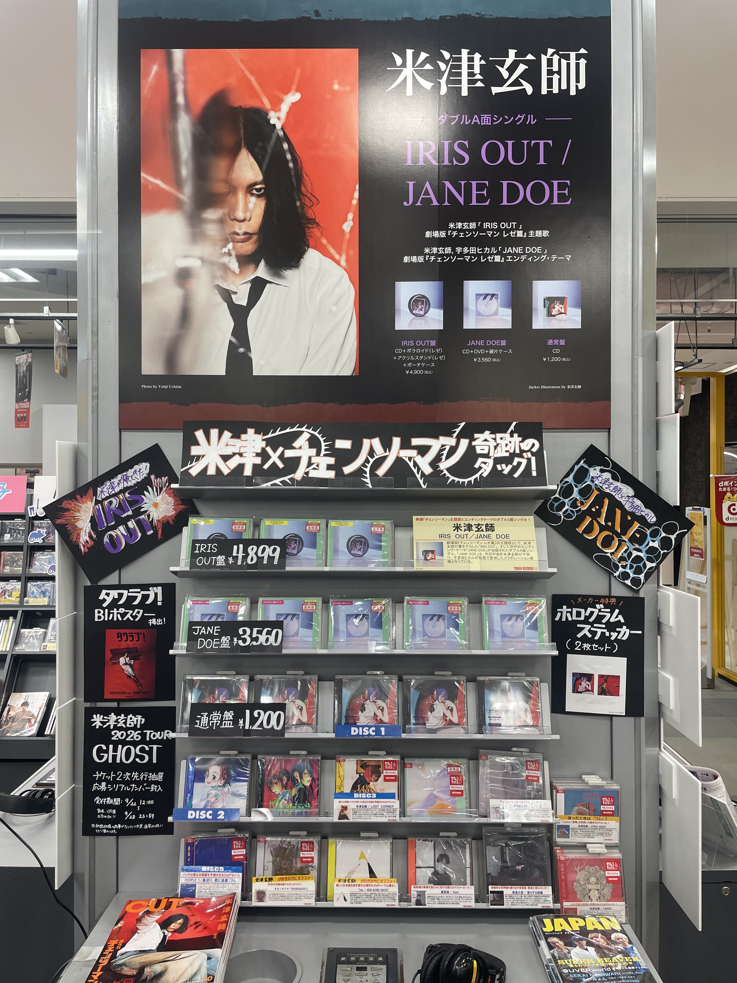 タワーレコード名古屋パルコ店 on X: 