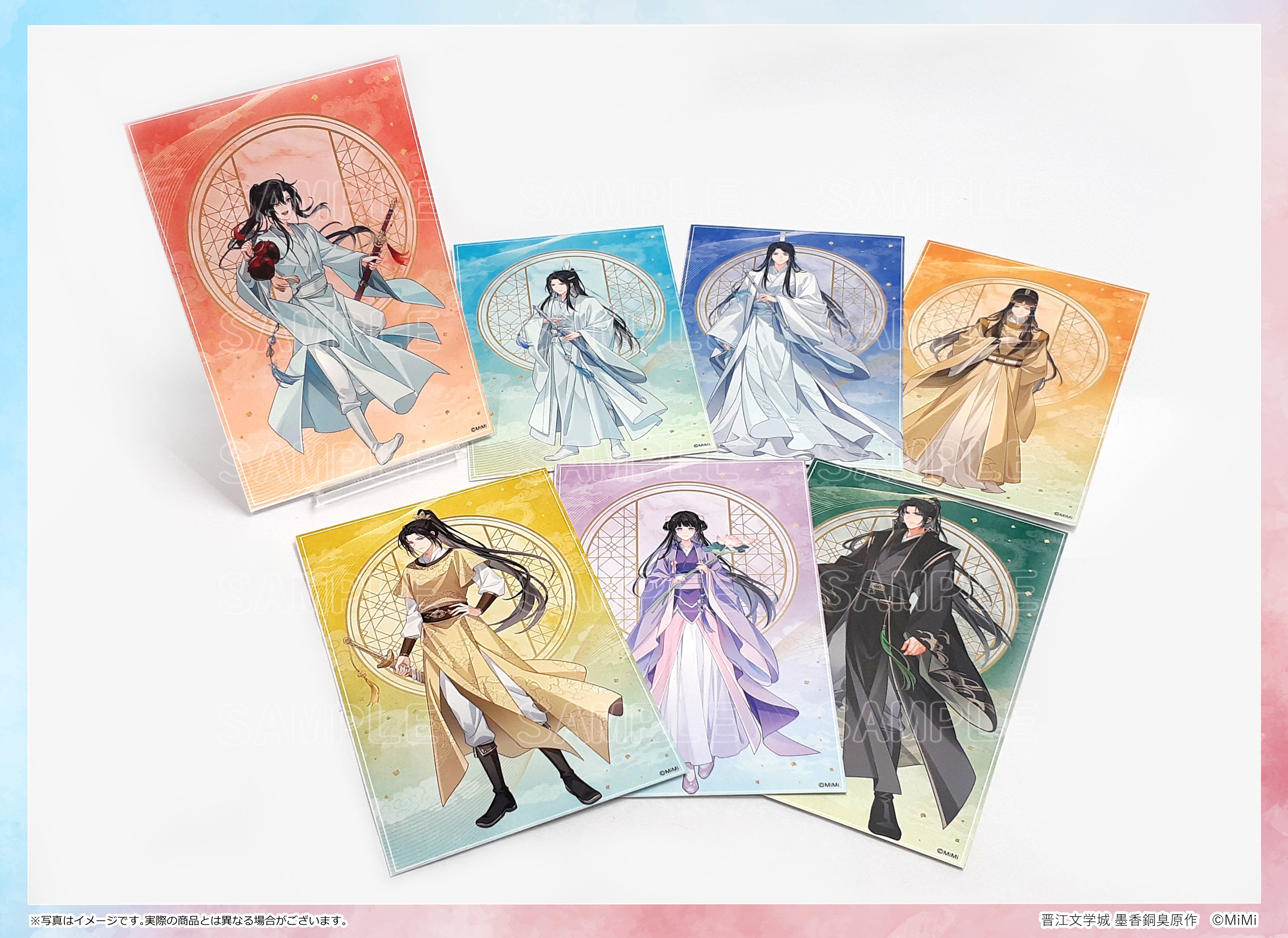 魔道祖師　版権画集　幻想大河ラジオドラマ　完結記念展早期販売　パッシュ！　特典付 クリアカード特典付】大河幻想ラジオドラマ魔道祖師 PASH!版権