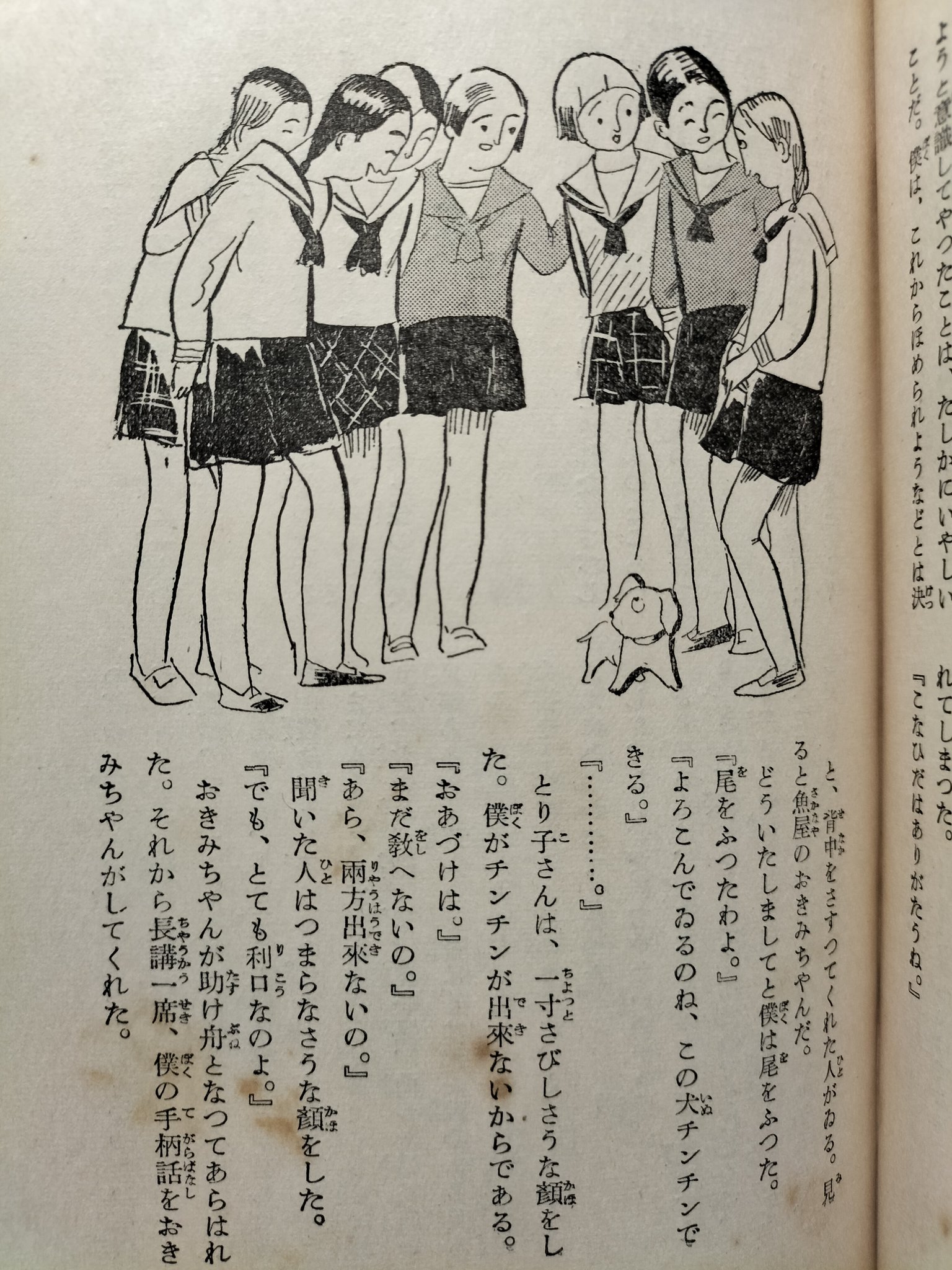 古書転蓬 (@koshotenpoh) / X