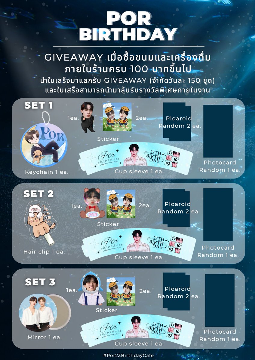PROJECT2TEEPOR (@project2teepor) on Twitter photo #UnderTheOceanOfPor23rd
Cafe & Mini Gallery
📆 17-18 October 2025
🕛10.30 - 18.00 น. | 10.30 AM - 6 PM
📍Bake a with ,SIAM SQUARE ONE (LG floor)
<a href="/porsuppakarn/">porsuppakarn</a> #PorSuppakarn #UnderTheOceanOfPor23rd
Cafe & Mini Gallery
📆 17-18 October 2025
🕛10.30 - 18.00 น. | 10.30 AM - 6 PM
📍Bake a with ,SIAM SQUARE ONE (LG floor)
<a href="/porsuppakarn/">porsuppakarn</a> #PorSuppakarn