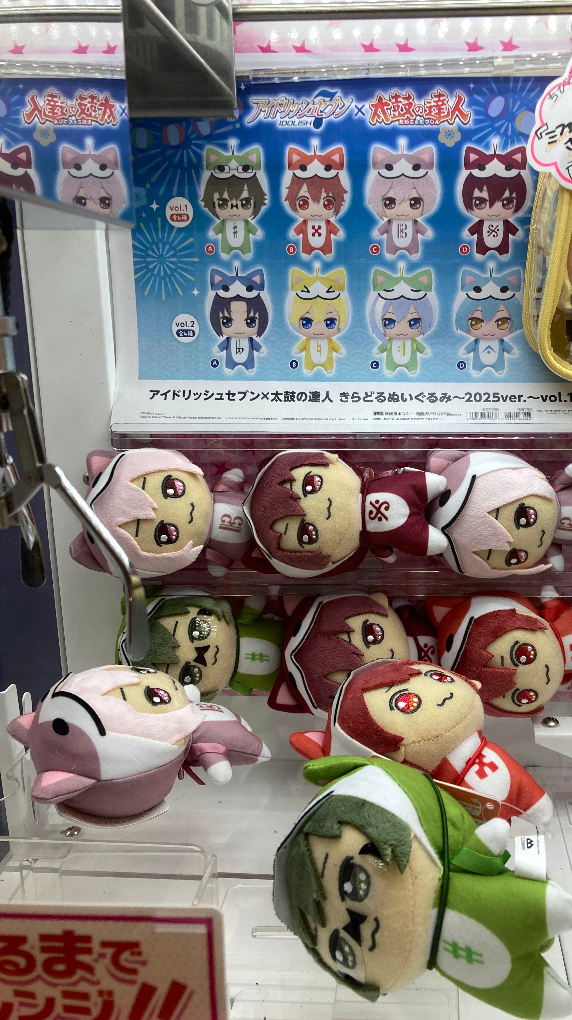 ダイゴ ぬいぐるみ フィギュア等まとめ売り アニメイト静岡パルコ on X: 