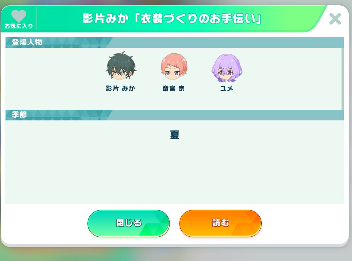 Ju_Decca's tweet image. 宗・みか・ユメが集まった場合、
▪︎宗⇨みか⇦ユメの図になる
▪︎いつもは何よりも優先されてる宗だがユメの場合みかが対年下の子みか兄ィモードになり優先されるので分が悪そうで草
▪︎宗⇄ユメ、現状(何コイツ…)状態で林
▪︎もしユメがみかのみに懐いた場合混沌としそうで森