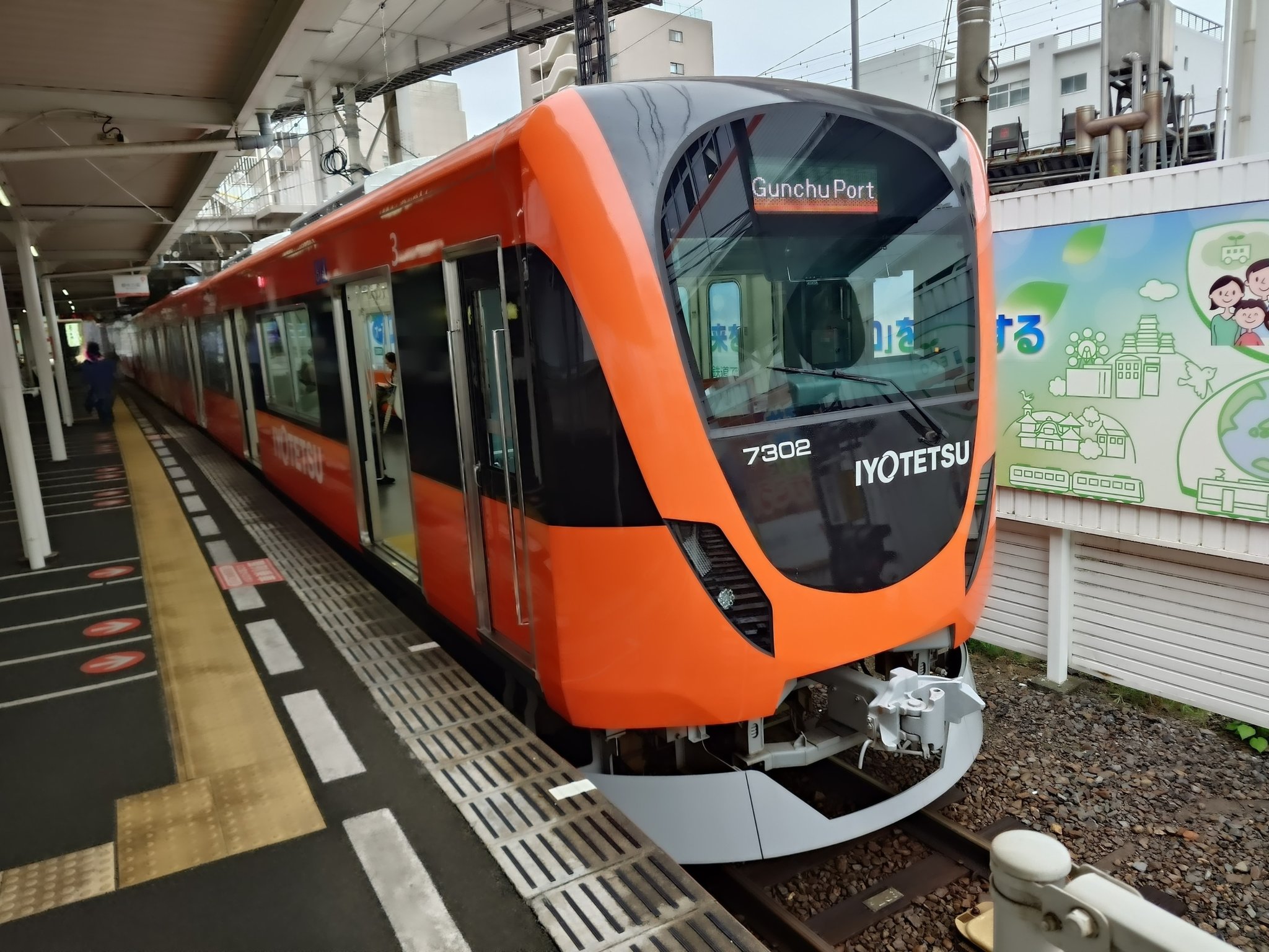 伊予鉄道　吊革 sq250111_kintetsu_gokaku1.jpg