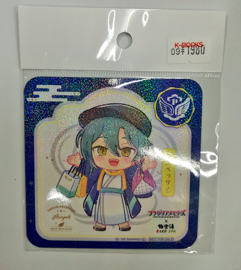 フラガリアメモリーズ 極楽湯 ミニキャラ　タペストリー　当選品 のぼり　コラボ フラガリアメモリーズ』×極楽湯・RAKU SPAコラボキャンペーン