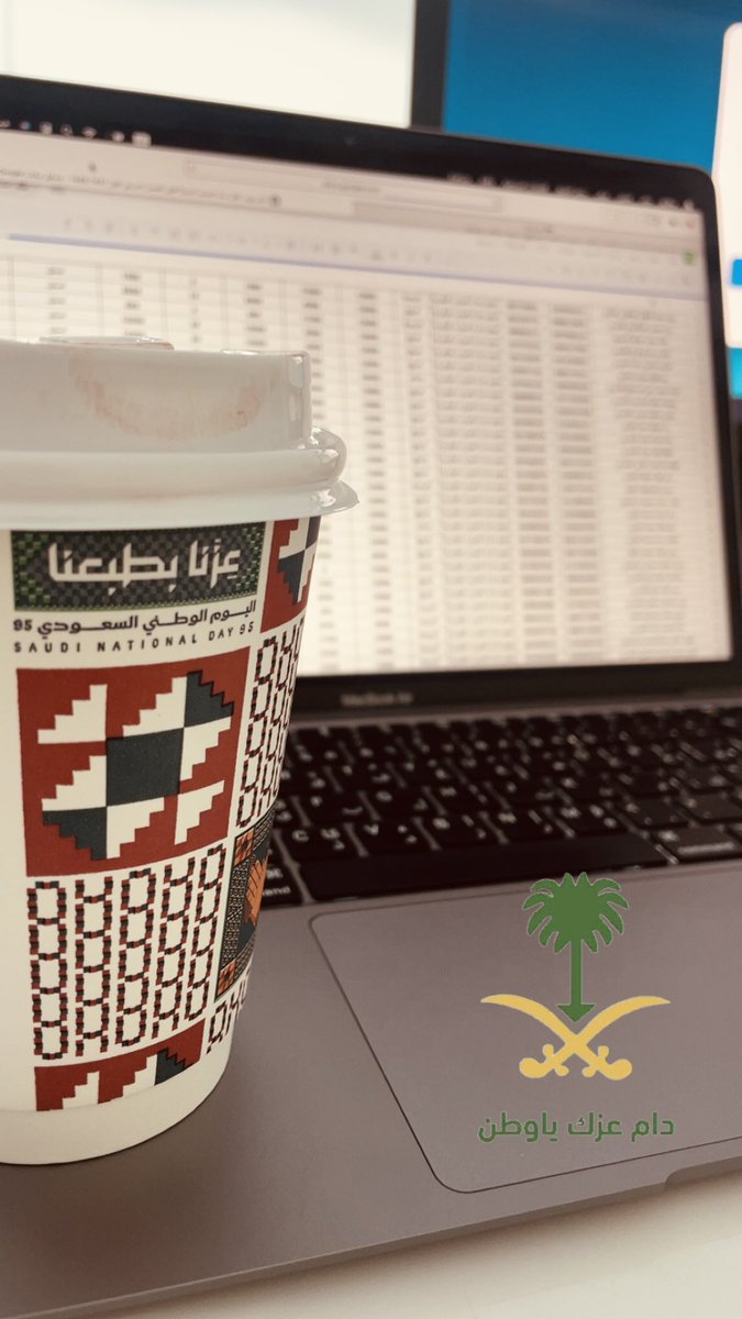 الحب والانتماء عندنا يدُرَّس ………….
عزنا بطبعنا 🇸🇦