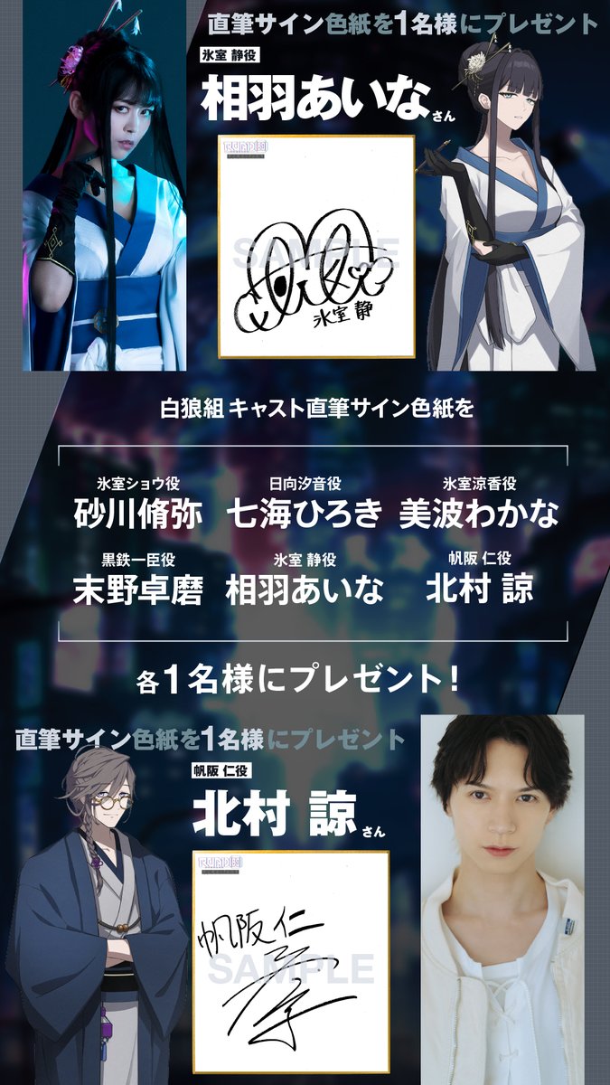 ブシロード公式 (@bushi_PR) / X