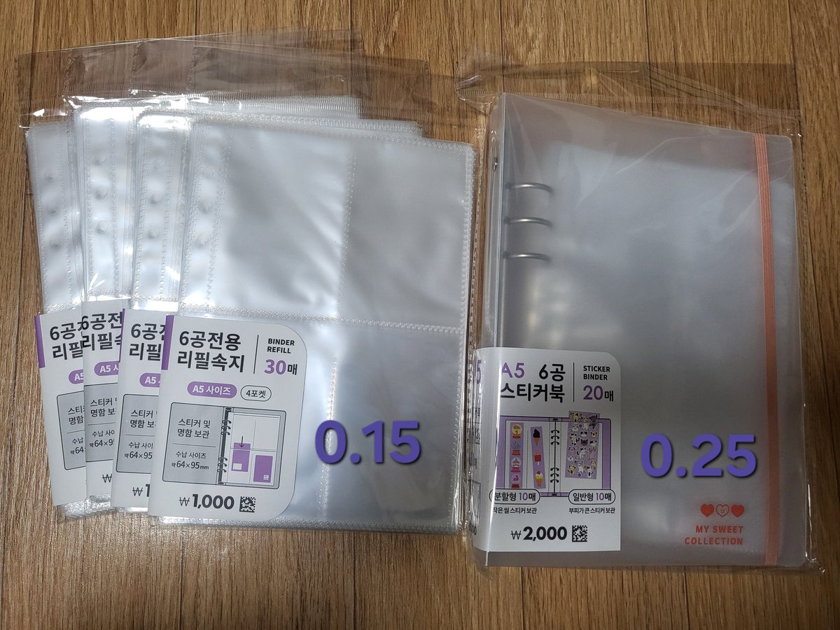 photocard202010's tweet photo. 팝콘게임즈 포토카드 슬리브 하드
다이소 탑로더 binder refill
각 0.15 양도

준등기 반택 0.18
택배 0.35

투바투 S.Coups Jeonghan Joshua Jun Hoshi Wonwoo Woozi DK Mingyu The8 Seungkwan Vernon Dino skz txt  라이즈 riize 포카 포토 카드 wts 포카마켓 마켓 판매 분철 photocard poca sell pc https://t.co/xr6x1XX1Rd