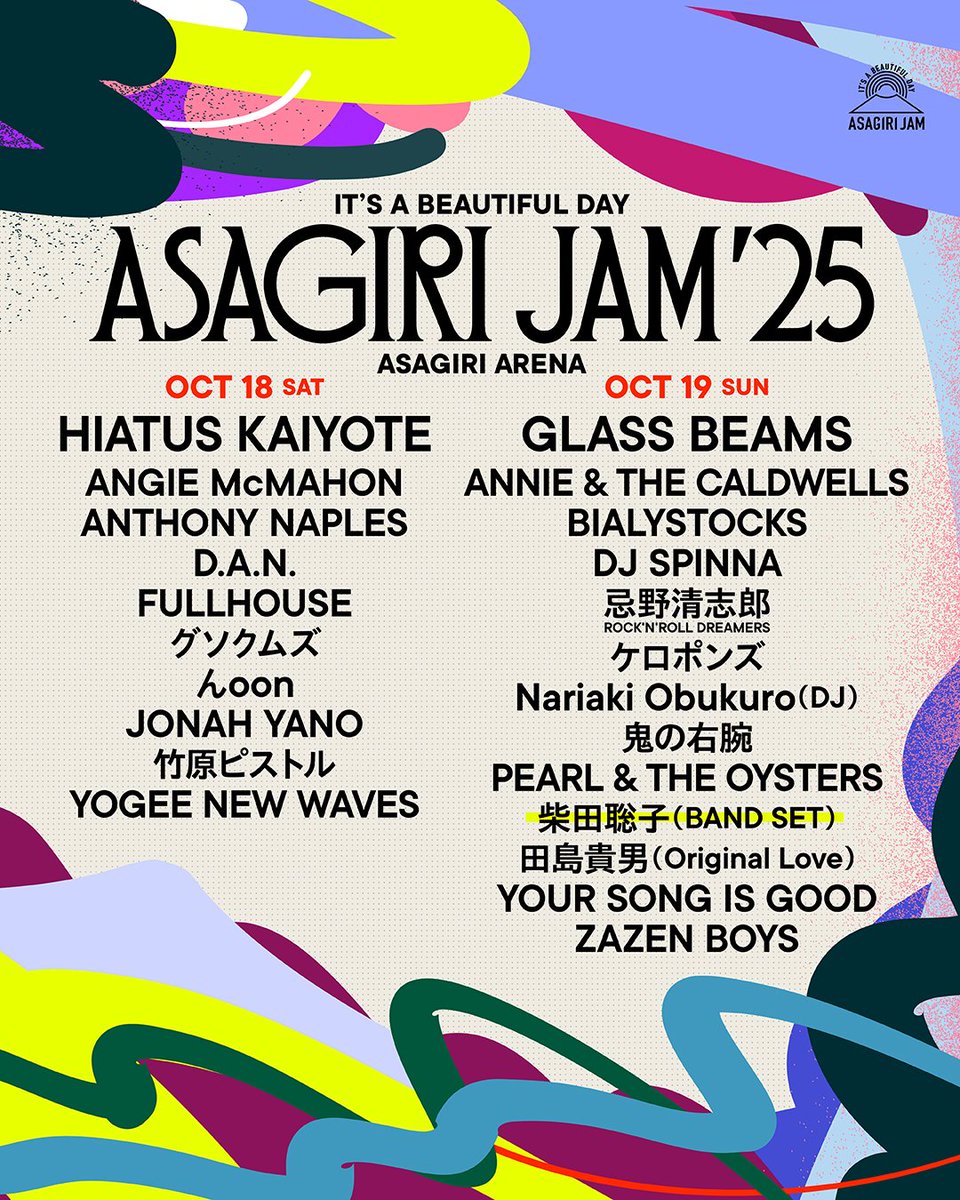 暴動クラブ / VoodooClub on X: 