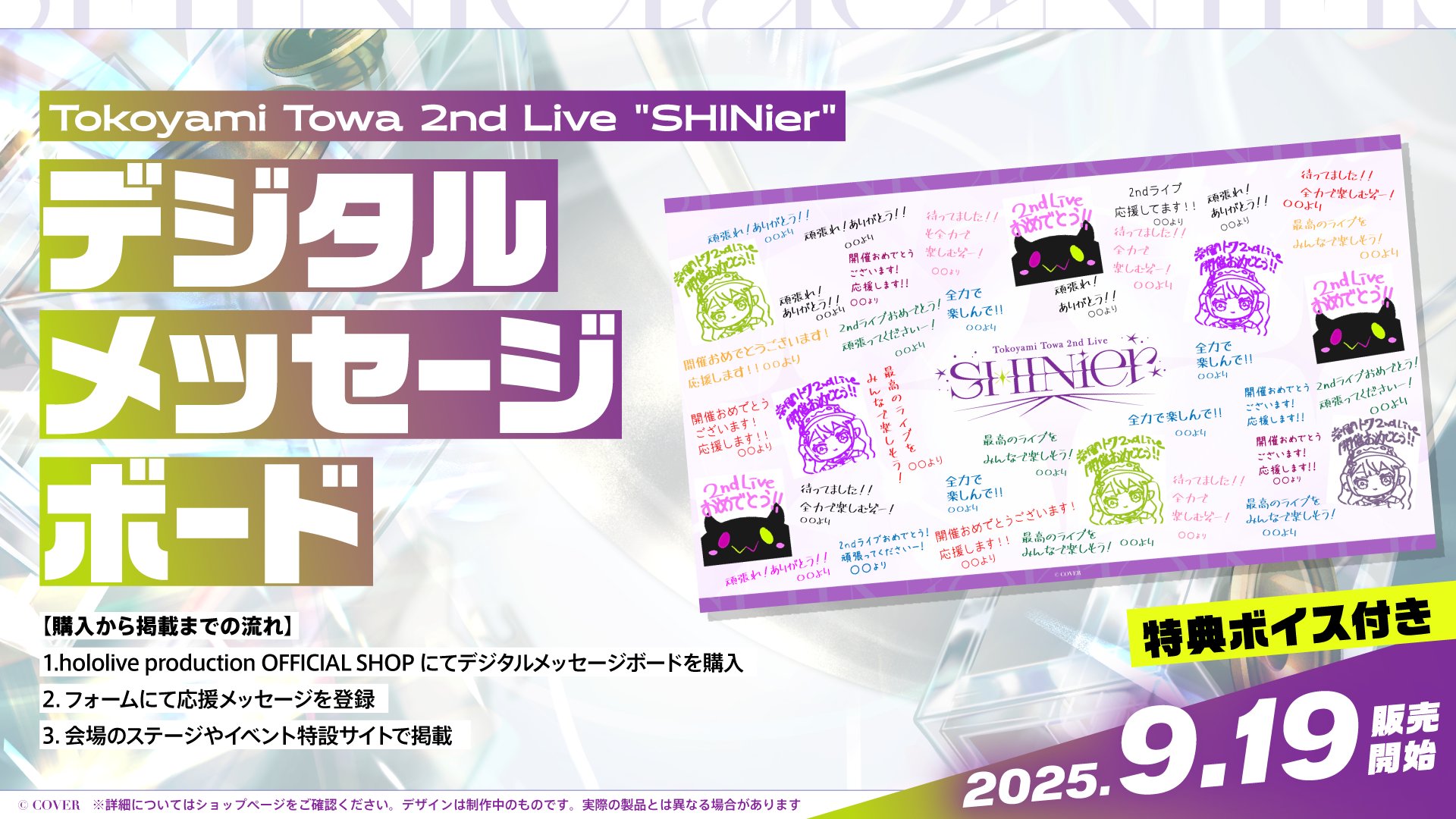 まつり様ご確認ページ ホロライブプロダクション【公式】 on X: 