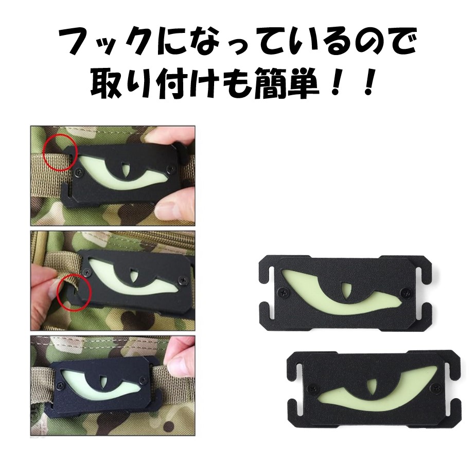 auc_outsider's tweet photo. トラックや自動車のカスタムパーツとして人気のデビルアイが、モールシステム対応となって登場しました🎉
#カスタムパーツ #デビルアイ #devileyes #トラック #カー用品 #蓄光 #ハロウィン  #モールシステム #タクティカルベスト #タクティカルバッグ #サバゲー #装備品 #楽天 #yahooショッピング https://t.co/b6E6USKz7I