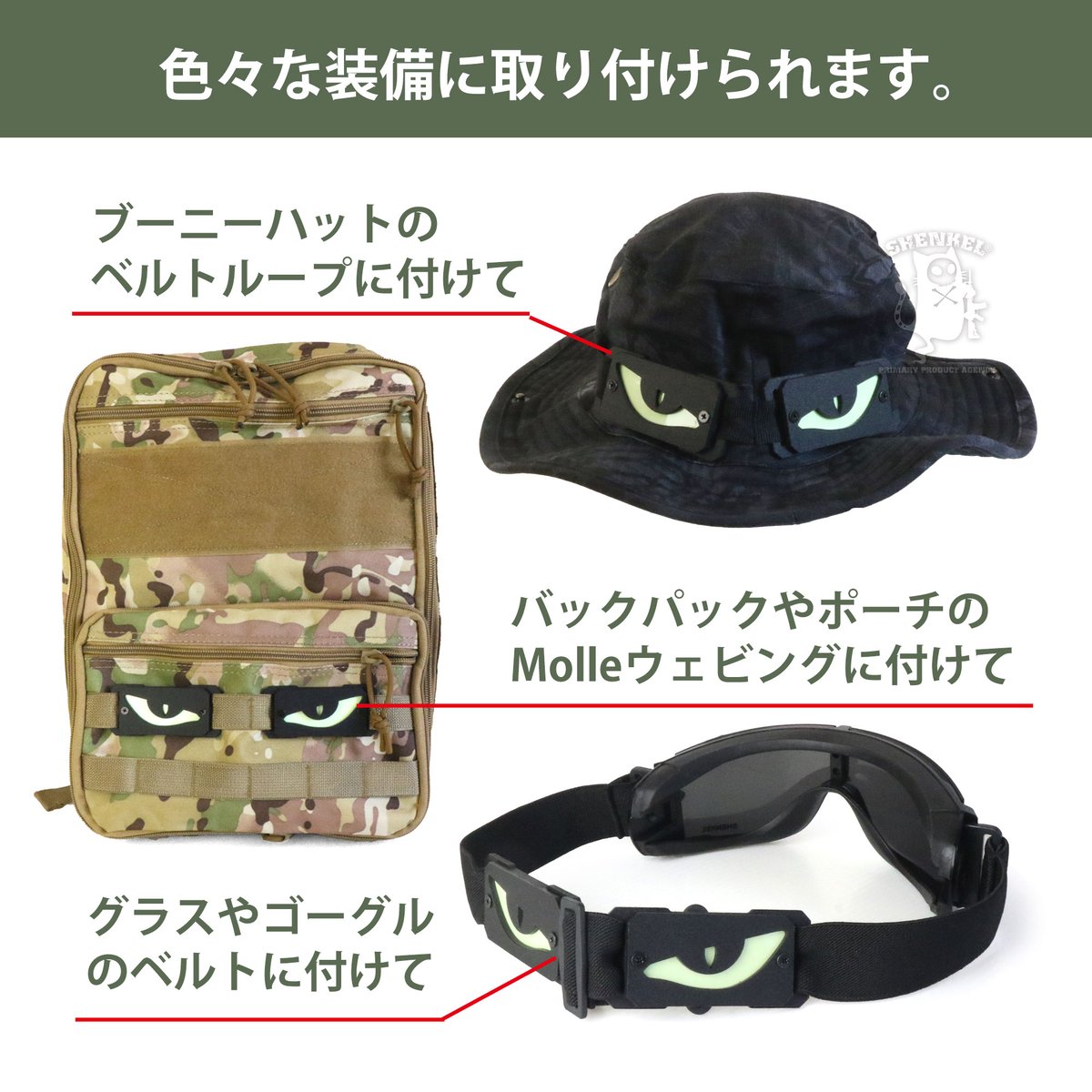 auc_outsider's tweet photo. トラックや自動車のカスタムパーツとして人気のデビルアイが、モールシステム対応となって登場しました🎉
#カスタムパーツ #デビルアイ #devileyes #トラック #カー用品 #蓄光 #ハロウィン  #モールシステム #タクティカルベスト #タクティカルバッグ #サバゲー #装備品 #楽天 #yahooショッピング https://t.co/b6E6USKz7I