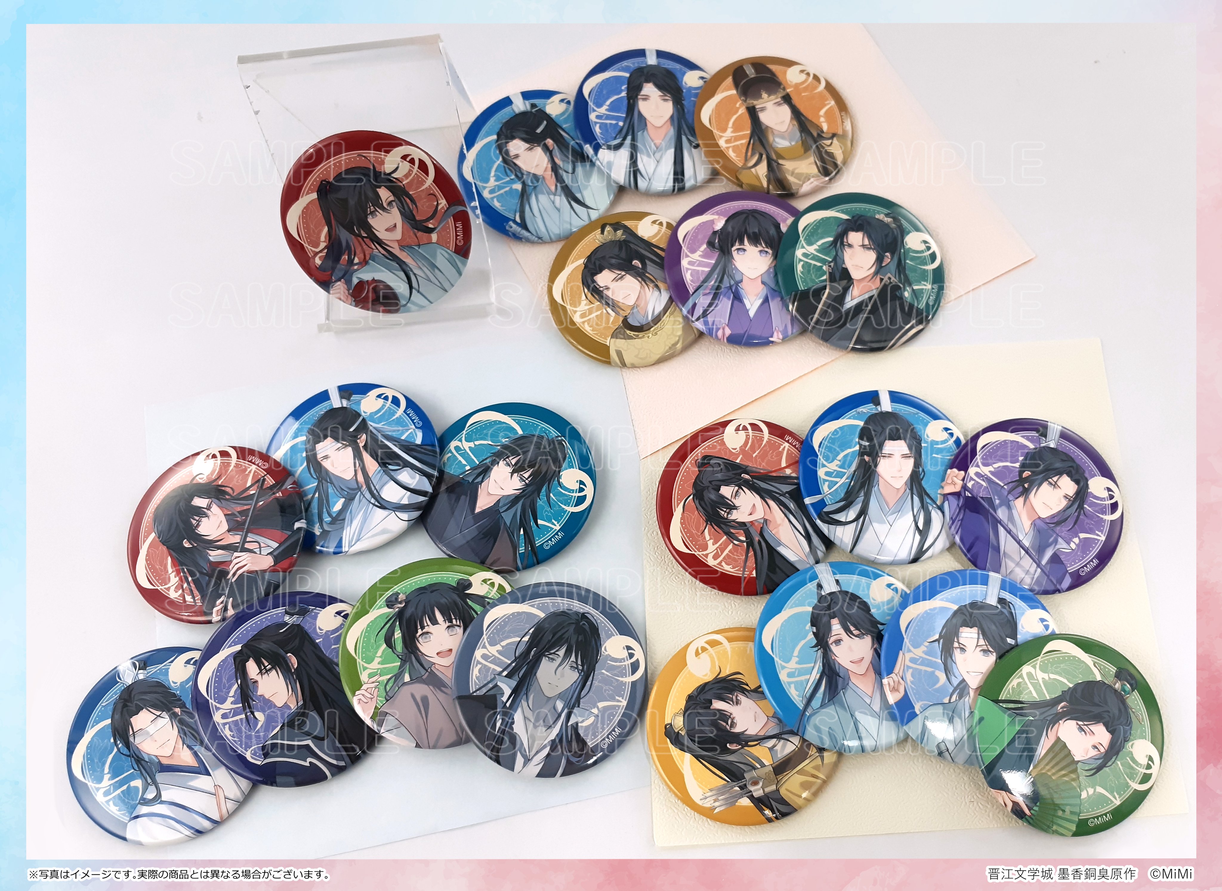 魔道祖師 大河幻想ラジオドラマ 完結記念展　限定グッズセット 大河幻想ラジオドラマ「魔道祖師」完結記念展 開催決定