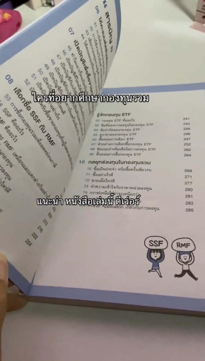 mena6344's tweet photo. ใครอยากเริ่มลงุทนแนะนำหนังสือ เล่มนี้ ดีมาก อ่านแล้วเข้าใจ สำหรับมือใหม่อย่างเรา 
พิกัด 📍https://t.co/v7rKeTAEtw
#หุ้น #กองทุนรวม #เล่นหุ้น #ลงทุน #ออมเงินเพื่อนอนาคต #ของดีบอกต่อ #หนังสือ https://t.co/pKzrBqghHA