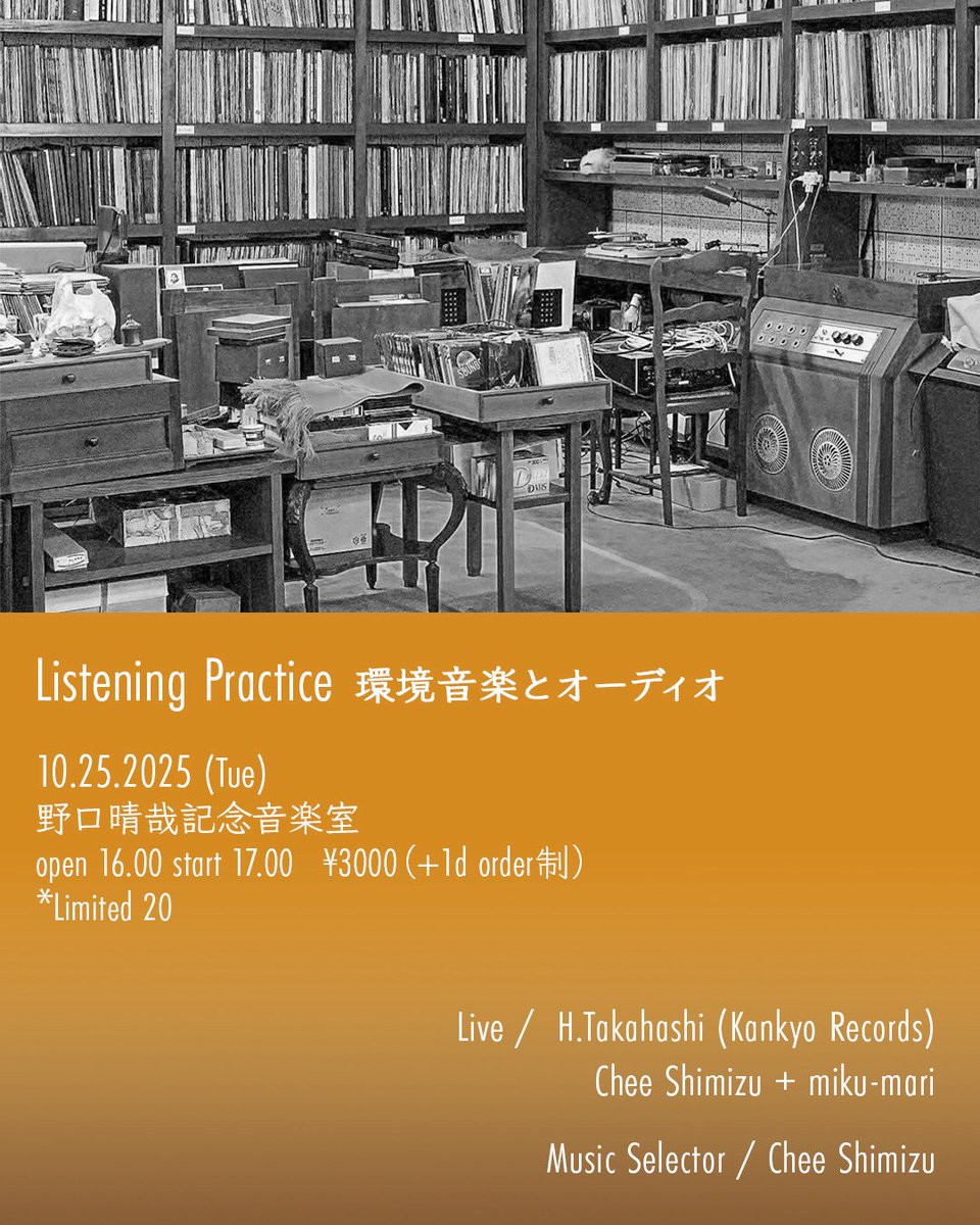 Organic Music Tokyo (@OrganicMusicJp) / X