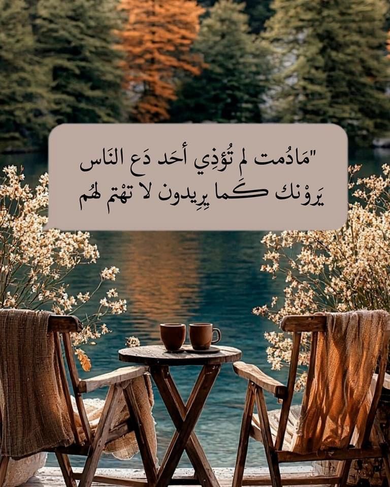 هُدُوء | سُكُون (@wn194) on Twitter photo 