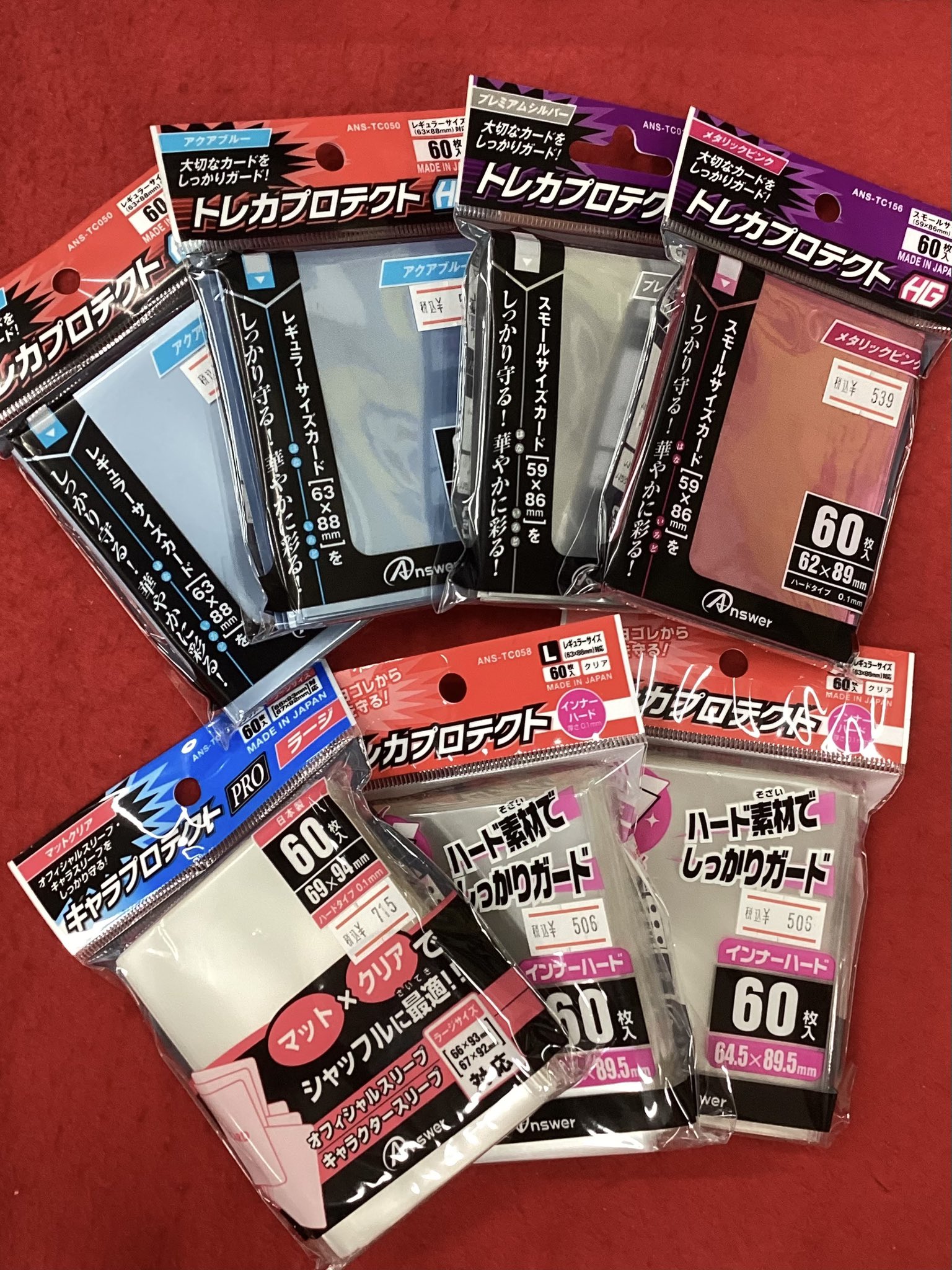 トレカチャンピオン名駅店 on X: 