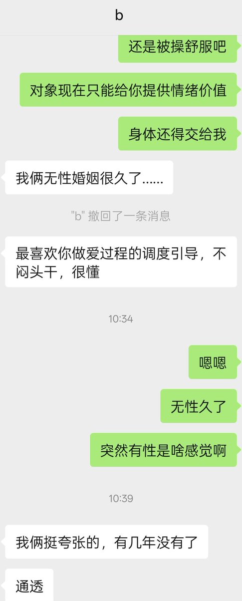 铁棍队长🚒 tweet media