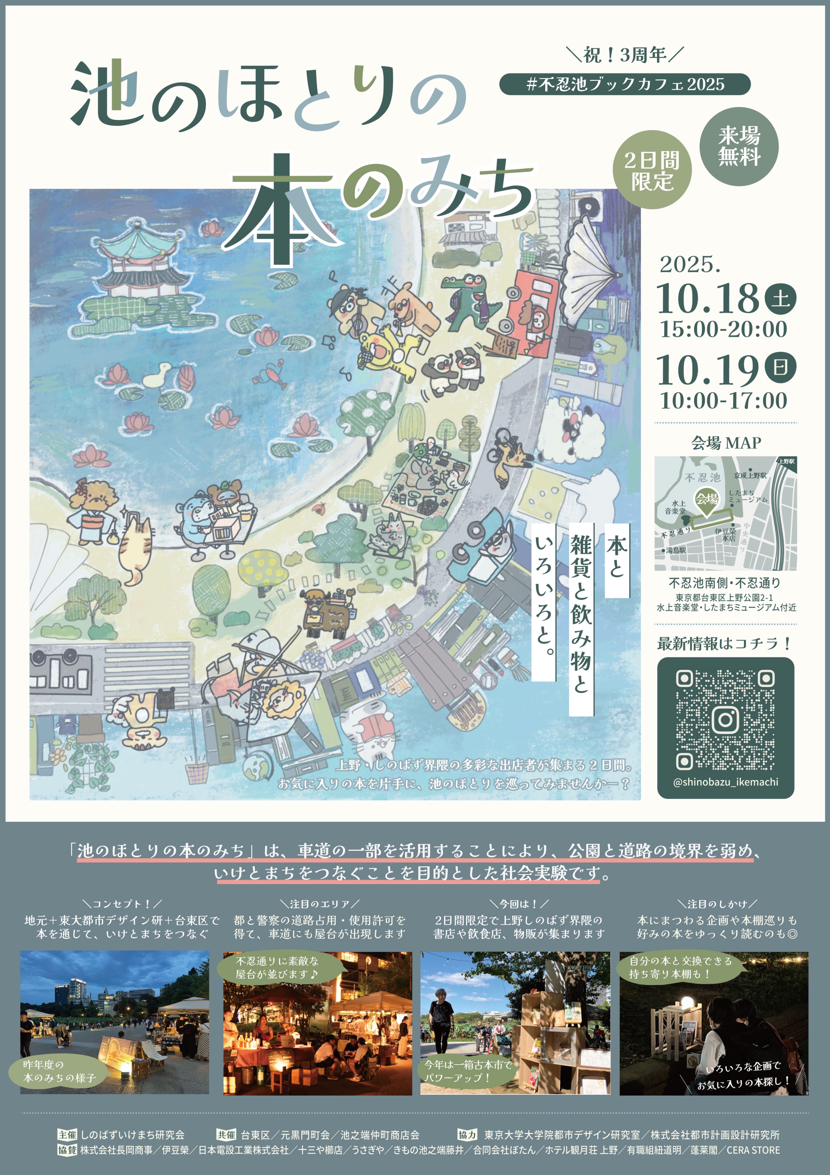 ■古書■ オロロのいる村 □古書□ オロロのいる村