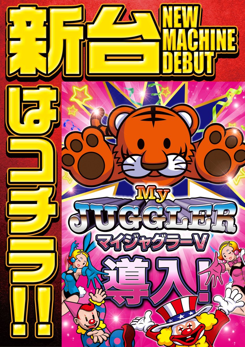 EVO37宮崎【日本最大級スロット専門店627台】 on X