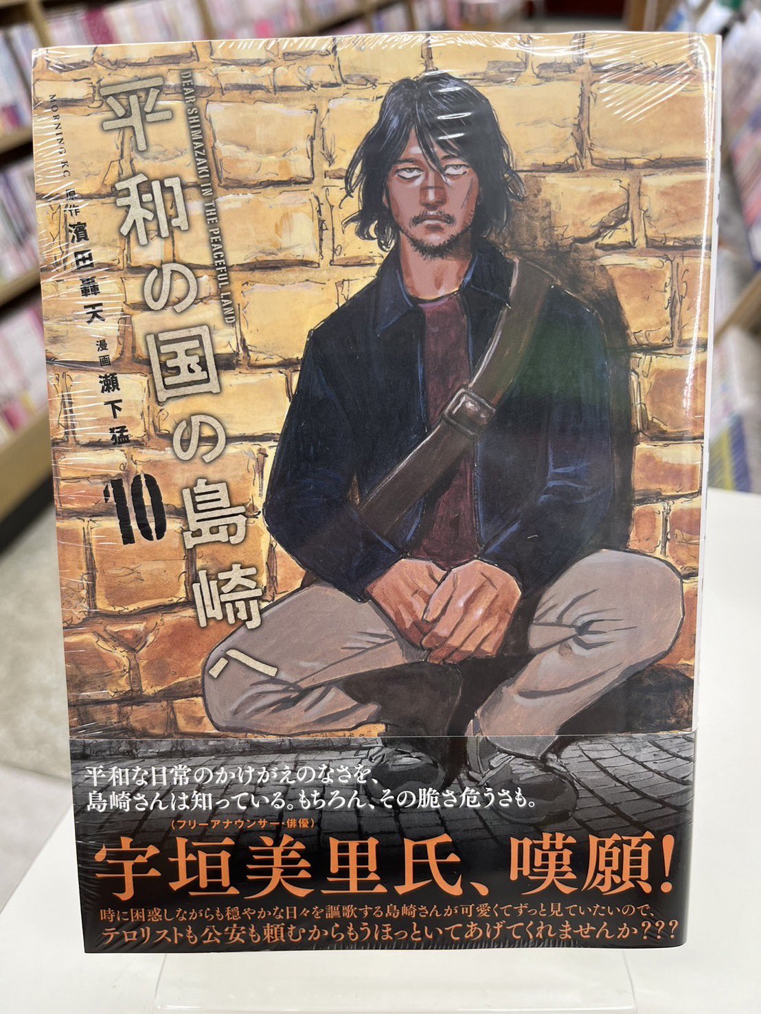 リエゾン(完結)1～21巻 リエゾン－こどものこころ診療所－【公式