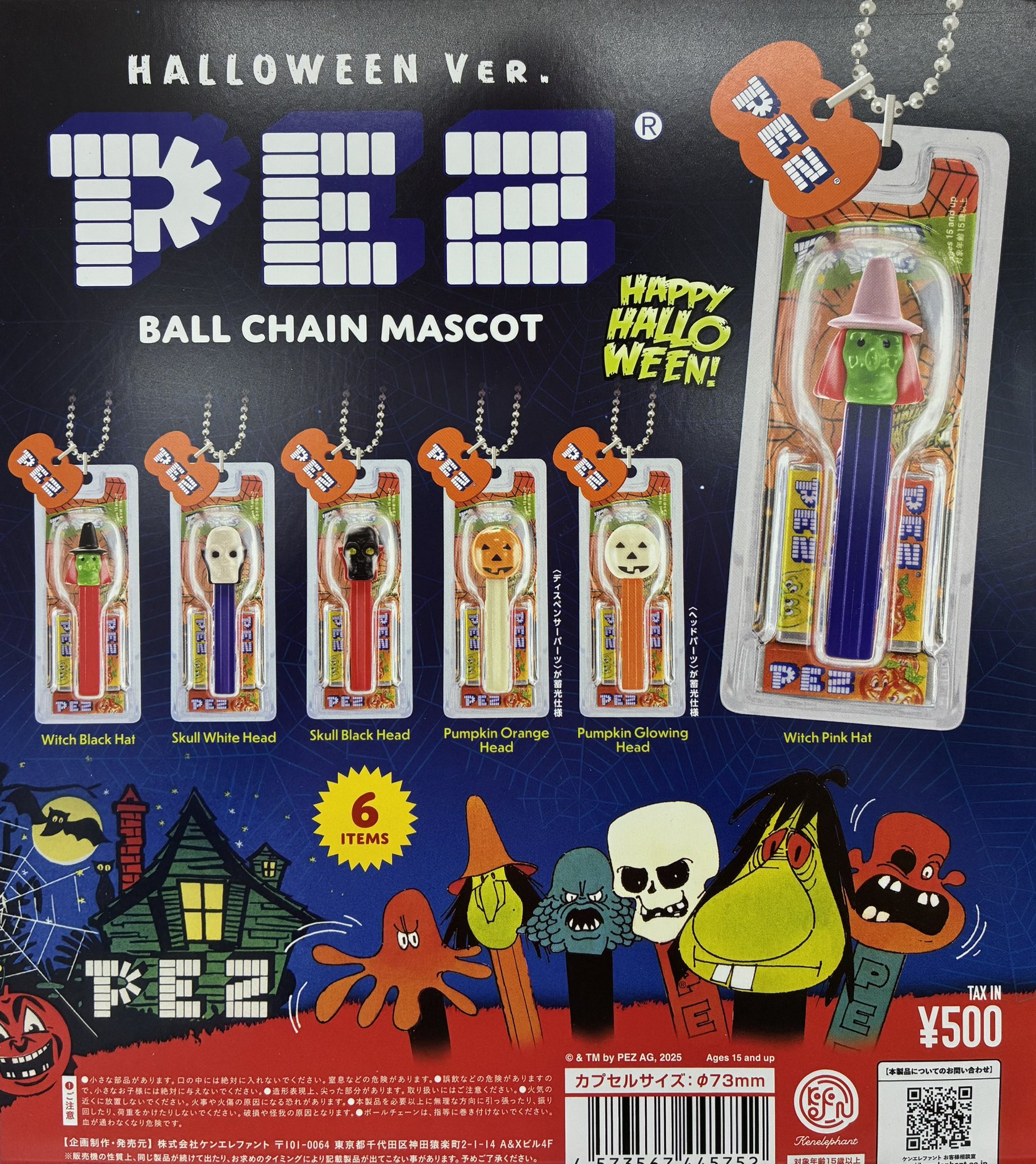 PANDA♾PEZ様☺︎専用ページ3点 PANDA♾PEZ様☺︎専用ページ3点 PEZ パンダ 2点セット Panda &