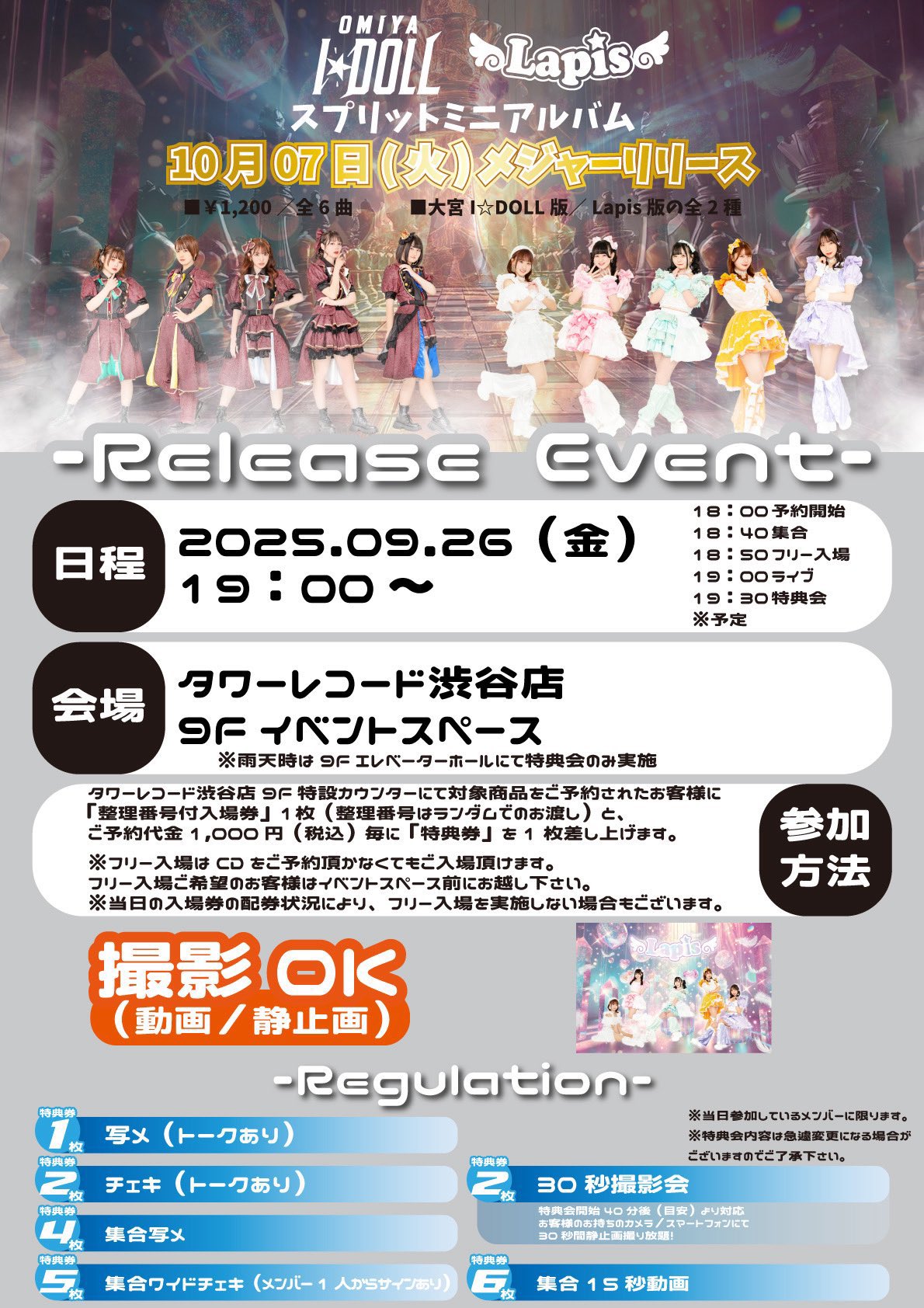 Lapisくん まとめ売り 2025年最新】らぴすくんの人気アイテム - メルカリ
